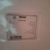 لوازم خانگی|یخچال و فریزر|نیمروز, |دیوار