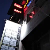 فروش آپارتمان تجاری رشت بر اصلی خ سعدی تقاطع معلم|فروش دفتر کار، اتاق اداری، مطب|رشت, سعدی (تختی)|دیوار