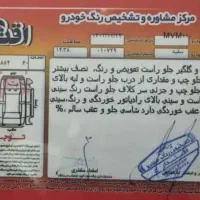 ام‌وی‌ام 110 دنده‌ای ۴ سیلندر، مدل ۱۳۹۲|خودرو سواری و وانت|تهران, اکباتان|دیوار