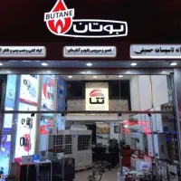تعمیر و سرویس انواع پکیج و آبگرمکن ایرانی و خارجی