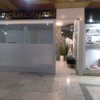 اجاره طلا سازی تعمیرات طلا فردیس