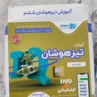 کاملا نو بدون خط خوردگی