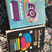 کتاب کمک درسی|کتاب و مجله آموزشی|قصرشیرین, |دیوار