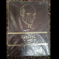 کتب شعر|کتاب و مجله ادبی|تهران, توحید|دیوار