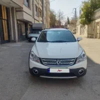 اچ سی کراس مدل ۹۷