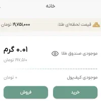 جایزه رایگان