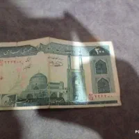 پول دهه ی 60