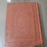 قرآن نفیس قابدار معطر