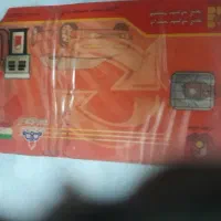 گم شدن کارت سوخت