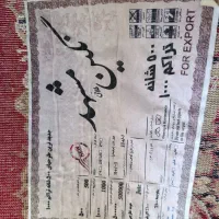 فرش 9متری لاکی|فرش|کرمانشاه, |دیوار