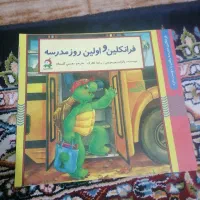 کتاب و مجله