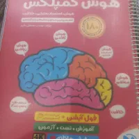 کتابهای تیزهوشان|کتاب و مجله آموزشی|اهواز, شریعتی جنوبی|دیوار