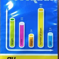 کاغذ A5درجه یک 500عددی برند کپی مکس (copimax)