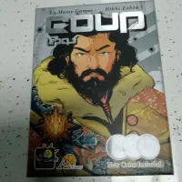 بازی فکری کودتا
