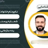 کار در منزل+بیمه کارآفرین