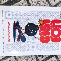 جزوه دینی روزبه فکری