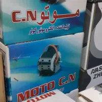 طرح تعویض دینام سوخته با دینام نو