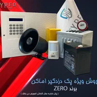 دوربین دزدگیر نقد اقساط|دوربین مداربسته|تربت‌حیدریه, شهدا|دیوار