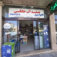 مغازه ۲۰ متری بلوار شهرداری|فروش مغازه و غرفه|بروجرد, |دیوار