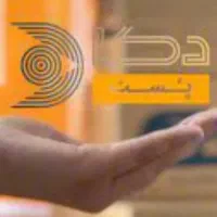 ارسال بار شما به سراسر کشور