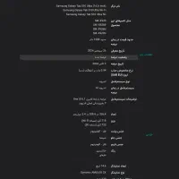 tab s10 ultra|تبلت|تهران, نیروی دریایی|دیوار