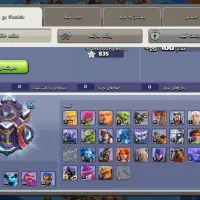 اکانت کلش|کنسول، بازی ویدئویی و آنلاین|مریوان, |دیوار