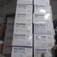 پوش فیت پلیران