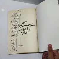 امضا و دستخط مهدی یزدانی خرم