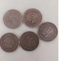 سکه ۴۰ کیلو