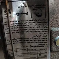 بخاری گازی کاملاسالم