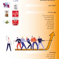 فروشنده حضوری