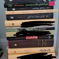کتاب‌های فلسفه و ادبیات|کتاب و مجله ادبی|تهران, شهرک غرب|دیوار