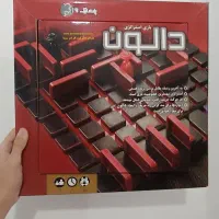 بازی فکری دالون (توضیحات خوانده شه)