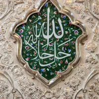 دعا ، رفع مشکلات