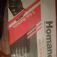 گاز رو میزی