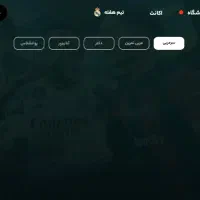 فروش اکانت سرمربی قدرت ۷۶|کنسول، بازی ویدئویی و آنلاین|یزد, |دیوار