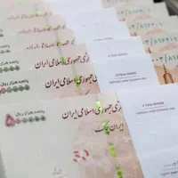 هدیه بزرگ ۹۰۰هزارتومانی جشنواره بلو نصب کنید و...|کارت هدیه و تخفیف|اصفهان, بهرام‌آباد|دیوار