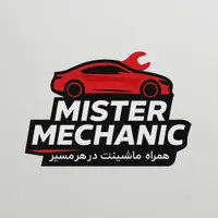 مکانیک سیارتعمیر دینام واستارت امدادخودرو گازکولر|خدمات موتور و ماشین|تهران, سعادت‌آباد|دیوار