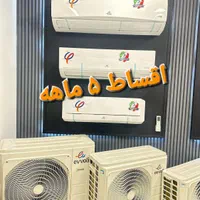 کولر گازی ایوولی و هایسنس ۱۲،۱۸،۲۴،۳۰ اقساط ۵ماهه