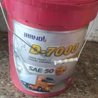 سطل|لوازم نظافت|ایرانشهر, |دیوار