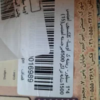 دو تا فرش کناره|فرش|تهران, یافت‌آباد|دیوار