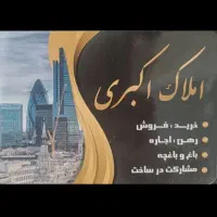 ۹۵ متر / اندیشه / فوق شیک و تمیز / پارکینگ / فول