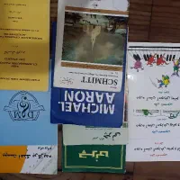 کتاب های لازم آموزش پیانو