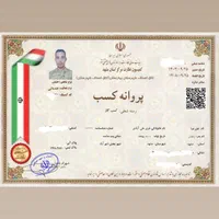 «خدمات گازرسانی واتشنشانی  سفیران شعله شرق»|خدمات پیشه و مهارت|مشهد, مهدی آباد|دیوار