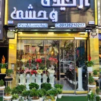 استخدام خانم آشنا به سایت فروشگاه واینستا