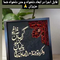 تابلو های مدرن در تخفیف ویژه بلک فرایدی|صنایع دستی و سایر لوازم تزئینی|بجنورد, |دیوار