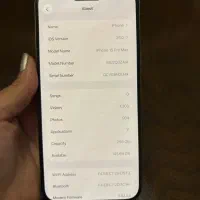 گوشی آیفون ۱۵ پرومکس|موبایل|ساری, |دیوار