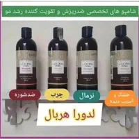 مشاوره پوست ومو همراه با محصولات صددرصد گیاهی|آرایشی، بهداشتی، درمانی|اراک, |دیوار