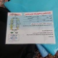 سلام‌وتمیز