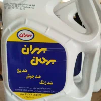 هیدرولیک،واسگازین،گریس،فیلتر روغن و هوا|عمدهفروشی|تهران, زعفرانیه|دیوار